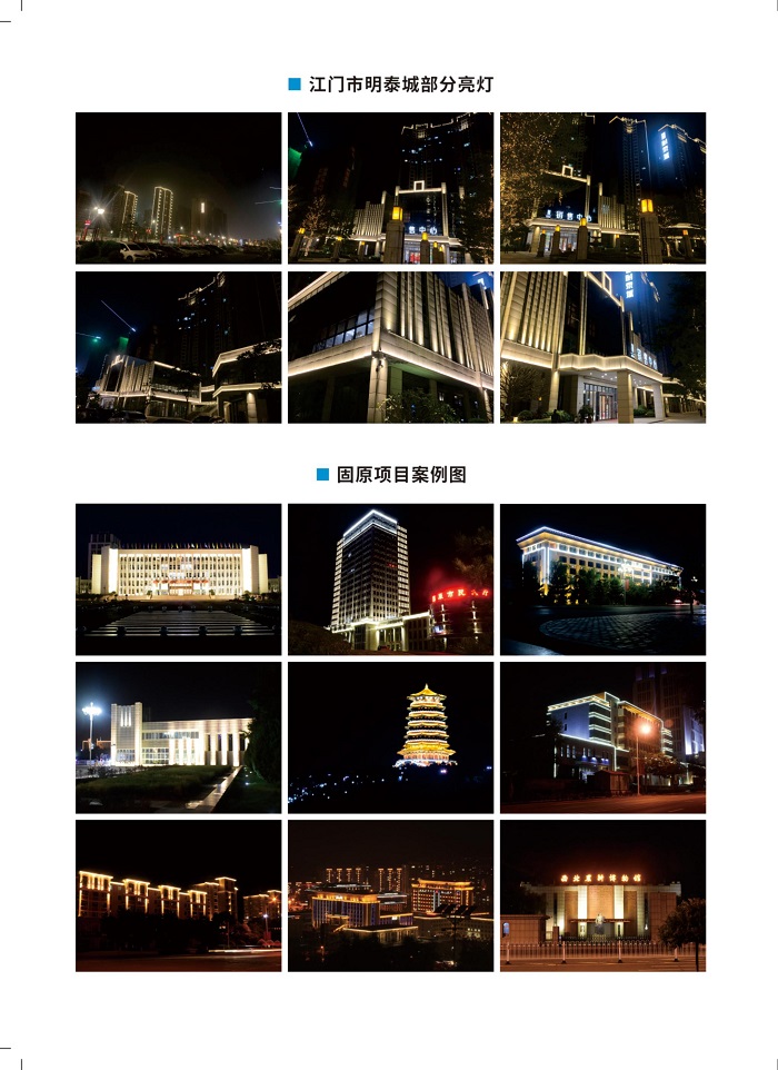 市政街道改造項(xiàng)目